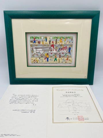 James Rizzi (1950-2011) - LOVE AND MARRIAGE · With