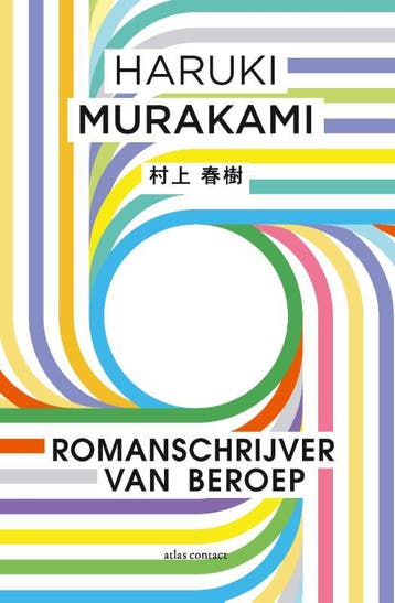 Romanschrijver van beroep 9789025449834 Haruki Murakami, Verzenden, Haruki Murakami