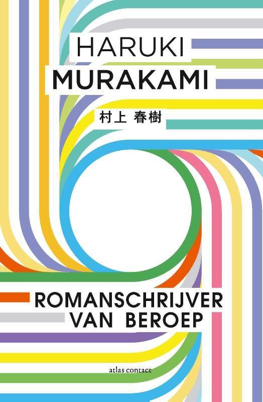 Romanschrijver van beroep 9789025449834 Haruki Murakami, Livres, Littérature, Envoi