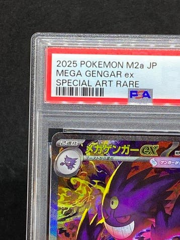 Pokémon - 1 Graded card - Gengar #240/193 SAR Full art, Foil, Nieuw