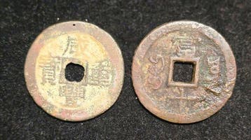 China. Cash coins 2×10 cash (1853-1861) Xianfeng Chongbao