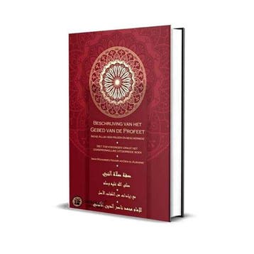 Beschrijving van het gebed van de Profeet 9789493239098, Boeken, Verzenden, Zo goed als nieuw, Mohammed Nasiroeddien Al Albaanie