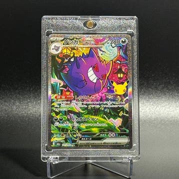 Pokémon - 1 Card - Gengar ex 131/103 SAR – Pokémon 30th