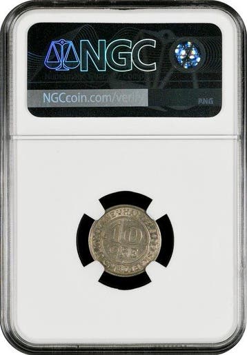 Groenland, Denemarken. 10 Öre (øre) Trade token 1922 /