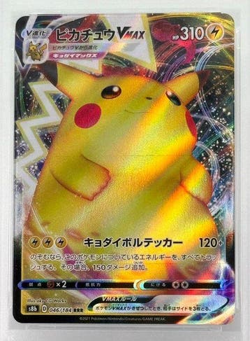 Pokémon - 1 Graded card - Pikachu 046/184 Foil, Full art -