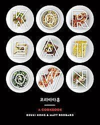 Koreatown 9780804186131 Deuki Hong, Verzenden, Zo goed als nieuw, Deuki Hong
