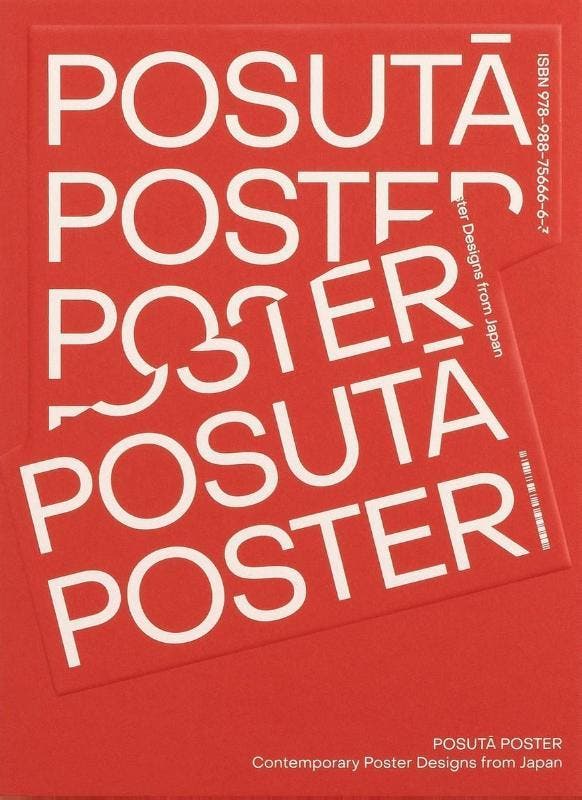 Posuta Poster |  | Nieuw, Boeken, Overige Boeken, Nieuw, Verzenden