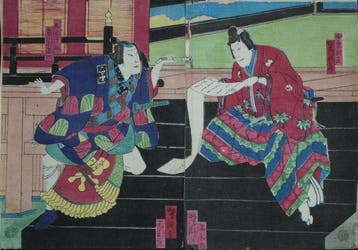Princess Competition Futaba Picture Book  - Utagawa
