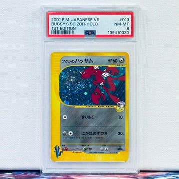 Pokémon Graded card - BUGSYS SCIZOR-HOLO #013 - Pokémon -, Nieuw