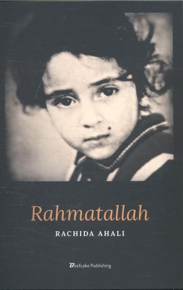Rahmatallah 9789460015168 Rachida Ahali, Verzenden, Gelezen, Rachida Ahali