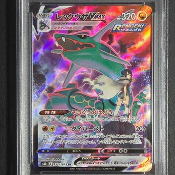 Pokémon Graded card - Rayquaza VMAX 252/184 CSR PSA 10 GEM, Nieuw