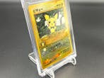 Pokémon - 1 Card - Pichu 172 Promo card, Foil, Nieuw