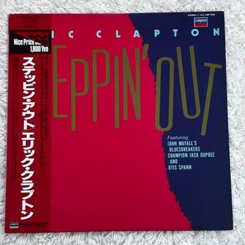 Eric Clapton - Steppin Out, EC Was Here, Another Ticket -