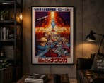 Hayao Miyazaki - Nausicaä of the Valley of the Wind, Verzamelen, Nieuw