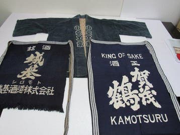 Sado Fresh Find // Taisho–Showa Era: Boro / Noragi