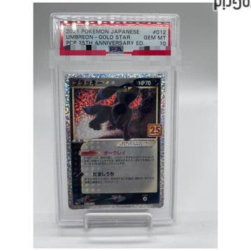 Pokémon - 1 Graded card - Noctali #012 Foil, Carte exclusive