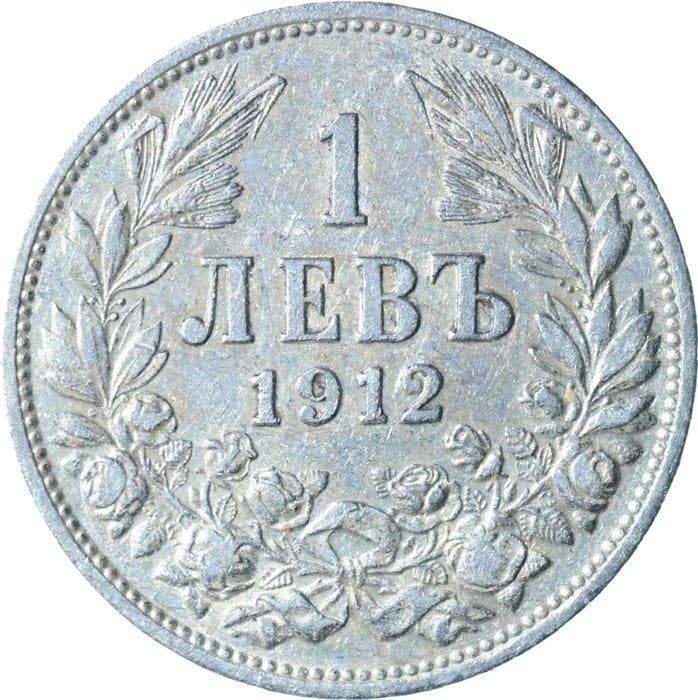 Bulgarije. Ferdinand I. 1 Leva 1912 & 2 Leva 1894 (Zonder, Timbres & Monnaies, Monnaies | Europe | Monnaies non-euro