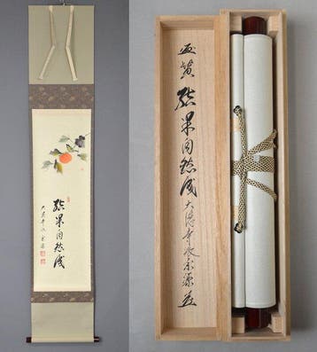 Japanse hangende rolset van 2 - Zen kalligrafie  &