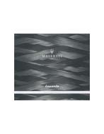 2017 MASERATI LEVANTE GENUINE ACCESSORIES BROCHURE DUITS, Ophalen of Verzenden, Nieuw