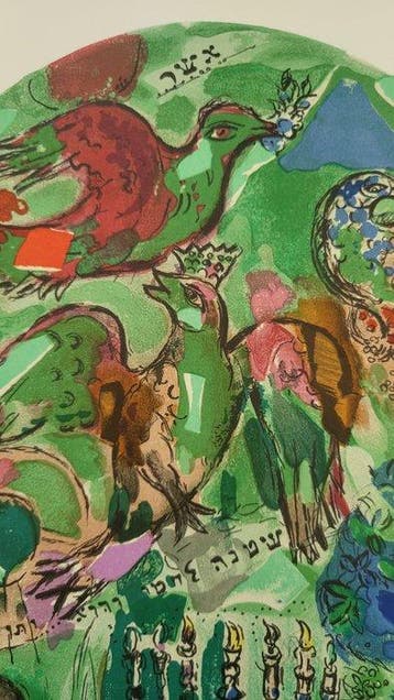 Marc Chagall (1887-1985) - Asher pour Les vitraux de