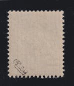 France 1927 - Préoblitéré N°47, neuf**, très bon centrage