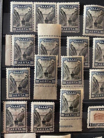 Grèce 1927/1935 - Très intéressante collection - 1ère et 2e