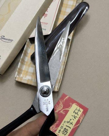 Design industriel Quincaillerie de porte - Shozaburo -