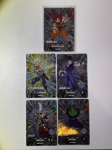Bandai - 5 Card - Dragon Ball, Dragon Ball Z - Son Goku