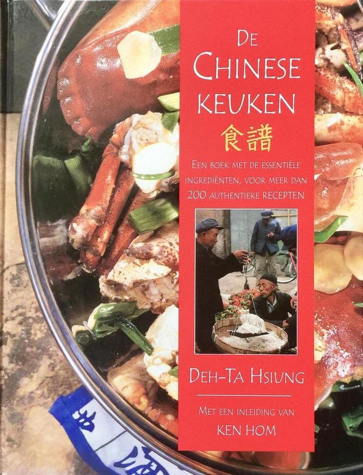 De Chinese keuken 9789024605477 Deh-Ta Hsiung, Livres, Livres de cuisine, Envoi