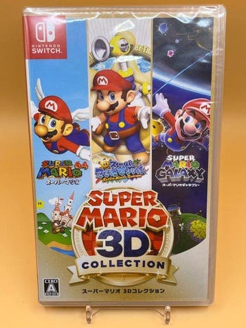 Nintendo - (ULTRA RARE) NEW & FACTORY SEALED: LIMITED