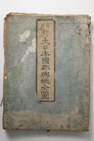 Japan - Japan — volledige kaart van alle provincies en, Boeken, Atlassen en Landkaarten, Nieuw