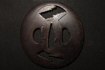 Katana - Fer forgé - C6-222 Kaminari Sukashi Tsuba :