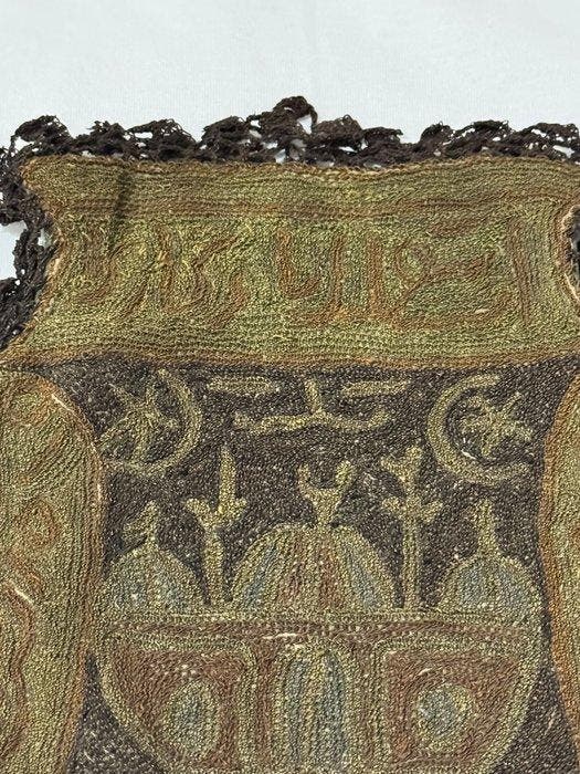 Spaarpot - DRAADBREUK, Textiel, Zijde - Ottomaanse, Antiquités & Art, Art | Art non-occidental