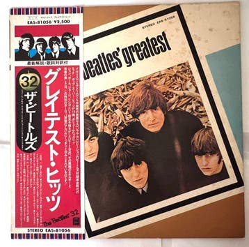 Beatles - 4 x Japanese albums - LP albums (meerdere items) -