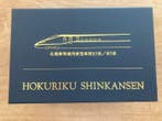 Bureauklok (3) - Not specified (Official railway
