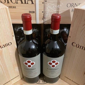 2021 Umani Ronchi, Rosso Conero Riserva Cumaro - Marche, Nieuw