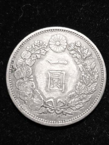 Japan. Meiji. 1 Yen year 14 Dragon1881 (Zonder