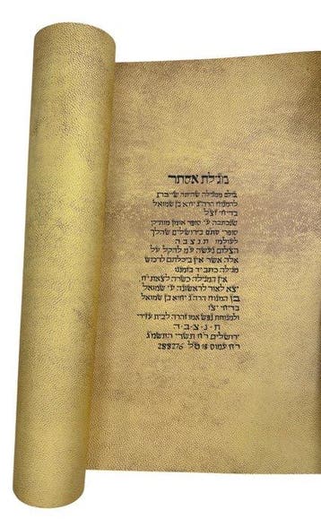 Esther Scroll Megillat Esther - 1983