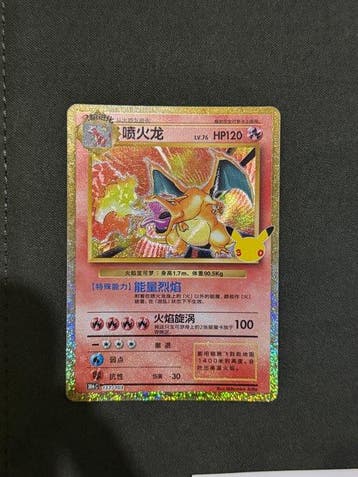 Pokémon - 5 Card - Articuno, Exeggutor, Dracaufeu 30th