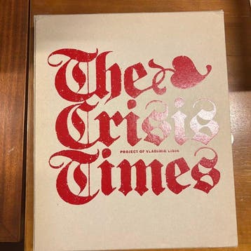 Vladimir Lisin - The Crisis Times - 2010, Antiek en Kunst