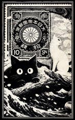 Æ (XX-XXI) - Set of 3 – “Jiji: Emblems of Fortune” (2026) –, Nieuw