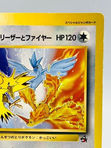 Pokémon - 1 Card - Vintage 1997 Special Jumbo Card Zapdos,, Nieuw