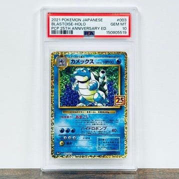 Pokémon Graded card - Blastoise 003 – Pokémon - PSA 10, Nieuw