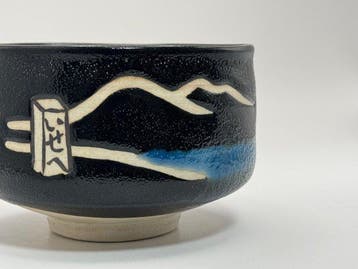 Buntai Sugiura - Chawan - Keramiek - Seto-ware theekom, Antiek en Kunst