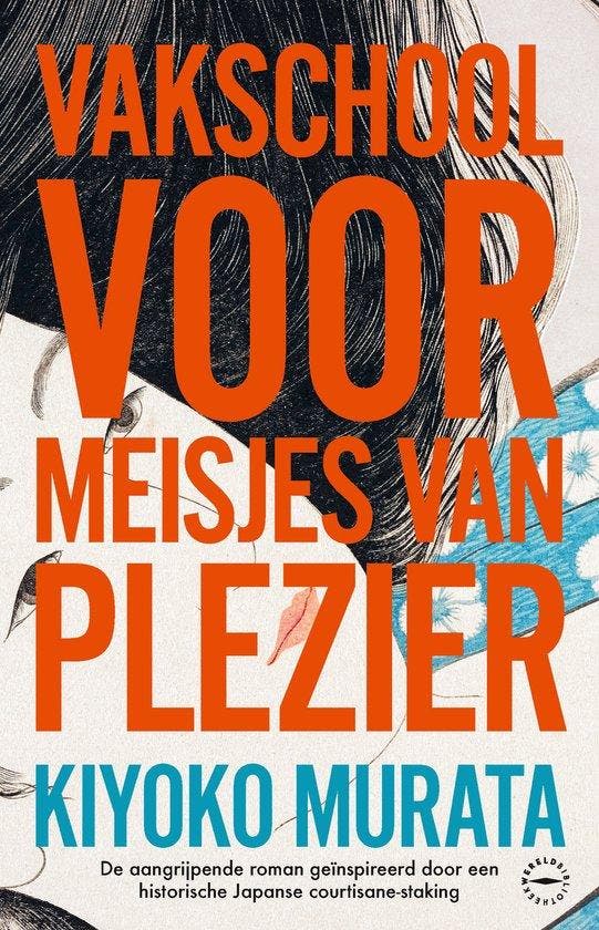 Vakschool voor meisjes van plezier 9789028453906, Boeken, Romans, Zo goed als nieuw, Verzenden