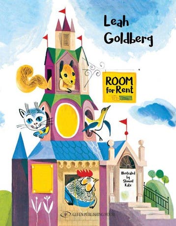 Room for Rent 9789652299208 Leah Goldberg, Verzenden, Zo goed als nieuw, Leah Goldberg