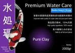 Premium Water Care Pure Clay 2000 gram (Waterbehandeling), Verzenden, Nieuw