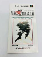 Nintendo - Super Famicom (Japanese SNES) - Super Famicom -, Nieuw