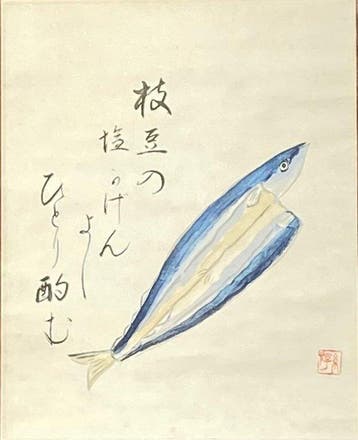 Een paar Japanse haiga-rolschilderijen: Pacific Saury door
