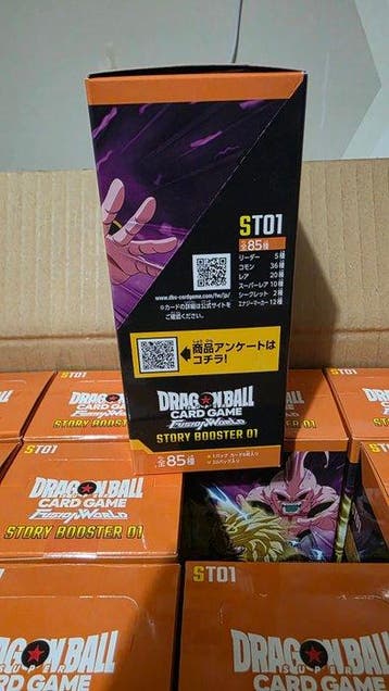 Bandai - 1 Booster box - Dragon Ball - Story Booster 01, Verzamelen, Nieuw